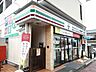 周辺：【コンビニエンスストア】セブンイレブン自由ヶ丘店まで1100ｍ