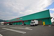 【ドラッグストア】ドラッグコスモス甘木店まで450ｍ