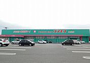 【ドラッグストア】ドラッグコスモス大刀洗店まで750ｍ