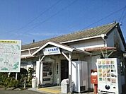【駅】ＪＲ紀伊宮原駅様まで1600ｍ