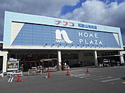 【ホームセンター】ナフコ和歌山有田店様まで750ｍ