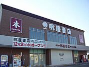 【レンタルビデオ】明屋書店　大内店まで1500ｍ