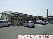 【コンビニエンスストア】セブンイレブンまで660ｍ