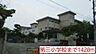 周辺：【小学校】第三小学校まで1420ｍ