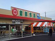 【スーパー】新鮮市場まで730ｍ