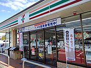 【コンビニエンスストア】セブンイレブン鳥栖山浦町店まで1350ｍ
