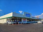【ドラッグストア】ウエルシアプラス鳥栖店まで410ｍ