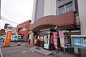 【郵便局】直方新知町郵便局まで150ｍ
