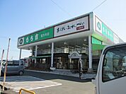 【その他】もち吉本店まで1400ｍ