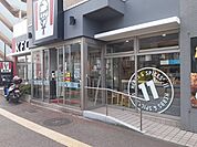 【その他】ケンタッキーフライドチキン片江まで350ｍ
