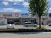 【ドラッグストア】ウエルシア上尾大谷本郷店まで700ｍ