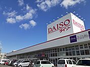 ダイソー鈴鹿長太店まで550ｍ