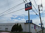 【ホームセンター】ホームプラザナフコ防府店まで550ｍ