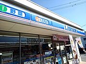 【コンビニエンスストア】ローソン日の里5丁目店まで1200ｍ