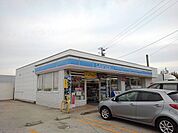 【コンビニエンスストア】ローソンまで460ｍ