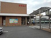【銀行】佐賀銀行　鳥栖支店まで230ｍ