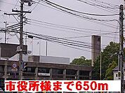 【市役所・区役所】市役所様まで650ｍ
