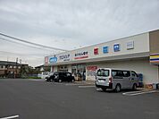 【ドラッグストア】ウエルシア船岡中央店まで550ｍ