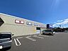 周辺：【ドラッグストア】薬王堂亘理祝田店まで1100ｍ