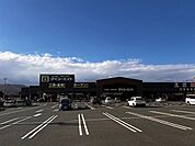 【ホームセンター】ダイユーエイト相馬店まで1100ｍ