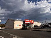 【ドラッグストア】ツルハドラッグ相馬南店まで450ｍ