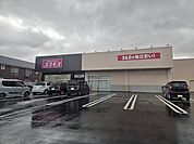 【ドラッグストア】ドラッグコスモス春町店まで550ｍ