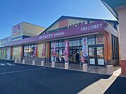 【ドラッグストア】ドラッグストアモリ防府新田店まで1200ｍ