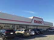 ダイソー富山豊田店まで850ｍ