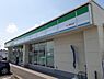 周辺：【コンビニエンスストア】ファミリーマート 古川穂波店まで700ｍ