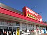 周辺：【ドラッグストア】ツルハドラッグ古川南店まで850ｍ