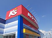 ケーズデンキ大崎古川本店まで750ｍ