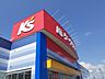 周辺：ケーズデンキ大崎古川本店まで750ｍ