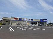 【ドラッグストア】薬王堂原町大木戸北店まで450ｍ