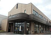 【銀行】福島信用金庫保原支店まで800ｍ