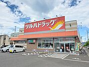 【ドラッグストア】ツルハドラッグ大河原新南店まで1300ｍ