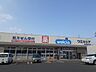 周辺：【ドラッグストア】ウエルシア仙台鶴が丘店まで800ｍ