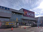 【ホームセンター】ＤＣＭ泉市名坂店まで1900ｍ