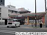 周辺：【コンビニエンスストア】セブンイレブン仙台原町店まで80ｍ