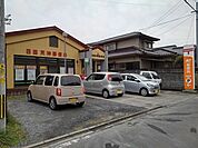 【郵便局】日田天神郵便局まで780ｍ