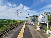 【駅】横倉駅まで1400ｍ