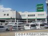 周辺：【スーパー】ＣＯＯＰ大代店まで1500ｍ