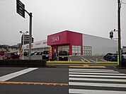 【ドラッグストア】ドラッグコスモス玉川店まで570ｍ