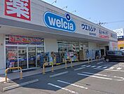 【ドラッグストア】ウエルシア仙台市名坂店まで950ｍ