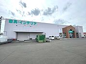 ニトリ岩沼店まで650ｍ