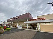 【スーパー】ヨークベニマル原町西店まで1300ｍ