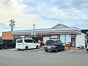 【コンビニエンスストア】セブンイレブン 大河原広表店まで250ｍ