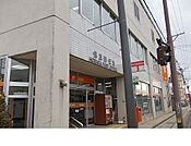 【郵便局】保原郵便局まで1300ｍ