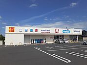 【ドラッグストア】ウエルシア古川中里店まで180ｍ