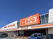 【スーパー】ザ・ビッグ 鹿島台店まで450ｍ
