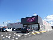 【ドラッグストア】コスモス愛知川店様まで1120ｍ